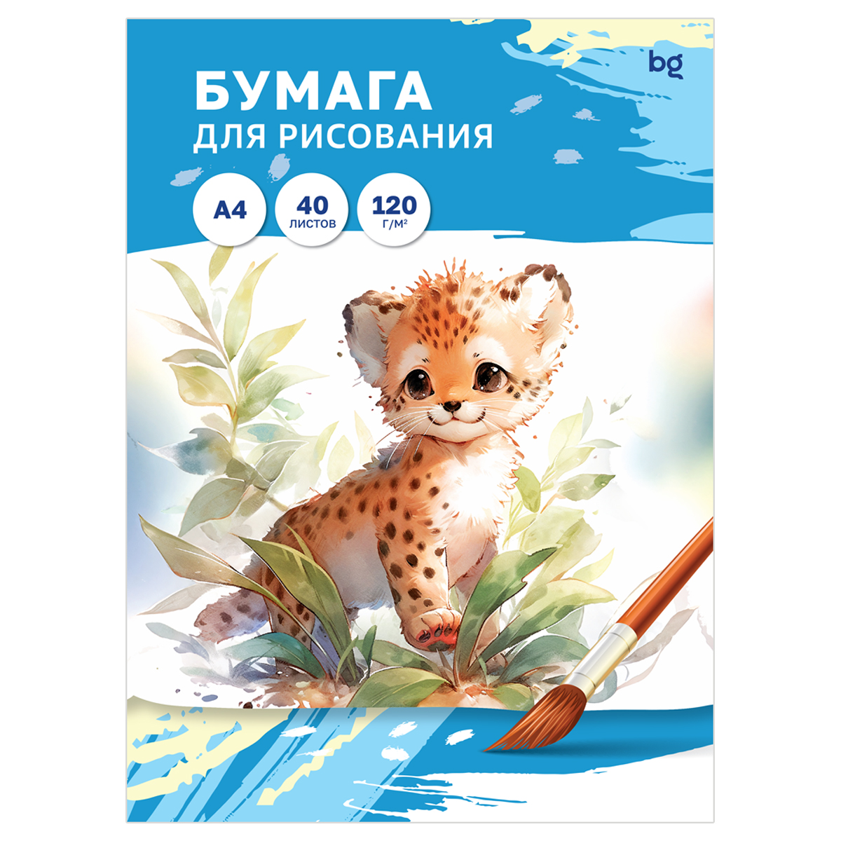 Папка для рисования А4, 40л., BG, 120г/м2 Пр40А4_58068 365259