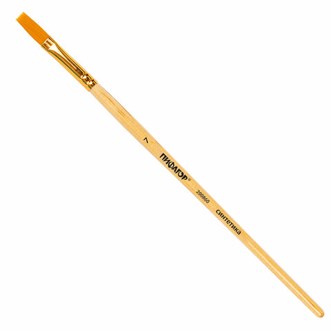 Кисть ПИФАГОР, СИНТЕТИКА, плоская, № 7, деревянная лакированная ручка, с колпачком, пакет, 200860