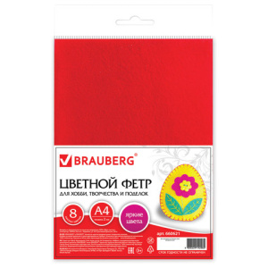 Изображение загружено обработкой