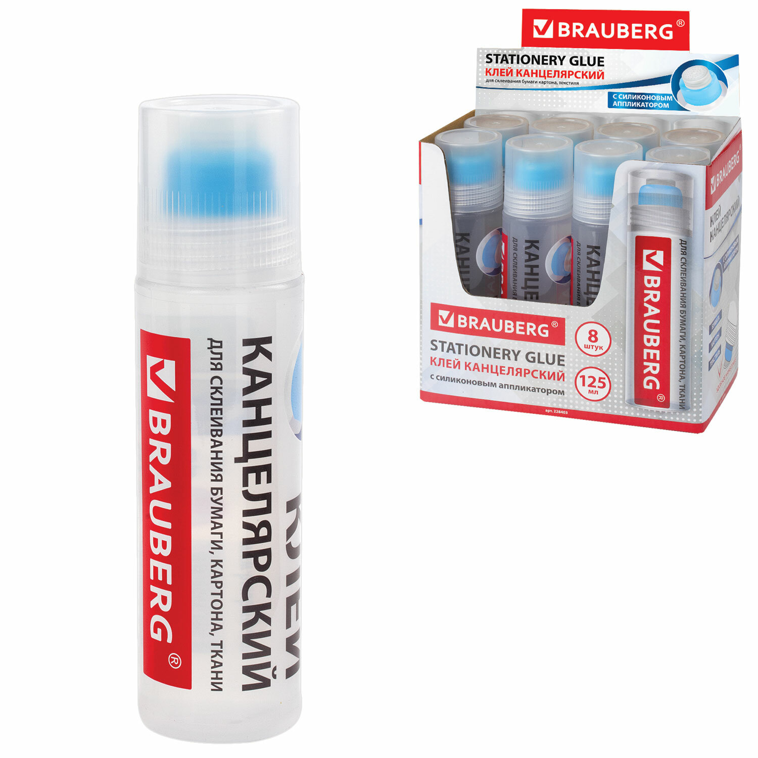 Клей канцелярский BRAUBERG, 125 мл., с силиконовым аппликатором, 228403