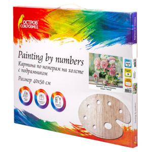 457d8e5a27b15ea73fd99e8df814b280_x