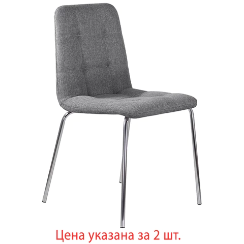 Стулья КОМПЛЕКТ 2 шт. BRABIX "Twins CF-011", хром каркас, ткань, серый, 532767 - МСК «Форвард»