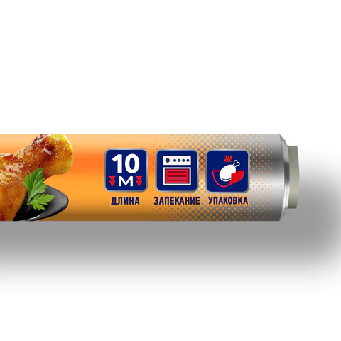 Фольга пищевая 44 см х 10 м, 14 мкм ПРОЧНАЯ, САЯНСКАЯ ФОЛЬГА в пленке, "Запекание" О10П-440х15 700181 - МСК «Форвард»