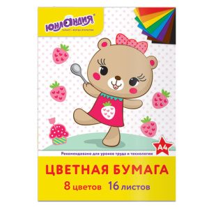 Изображение загружено обработкой