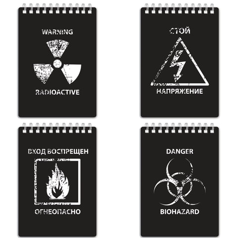 Блокнот МАЛЫЙ ФОРМАТ А6 105х148мм, 80л, гребень, пластик с печатью, клетка ,BRAUBERG, Danger, 125380