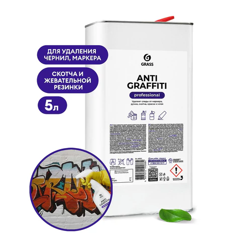 Антискотч для удаления этикеток, жвачки, маркера, граффити, клея, 5 л, GRASS ANTIGRAFFITI PROF, 140101 608966 - МСК «Форвард»