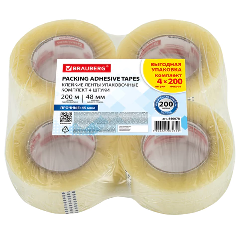 Клейкие ленты упаковочные 48мм х 200м, КОМПЛЕКТ 4 шт, прозрачн.,толщина 45 микрон, BRAUBERG, 440078