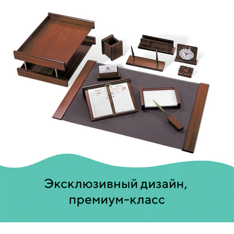 Набор подарочный настольный BESTAR "Platon" из дерева, 11 предметов, цвет "орех", 236372 - МСК «Форвард»