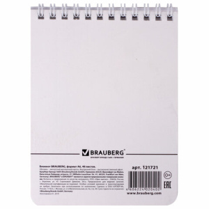 121bbfab3f3592737d0d5e3362e06100_x