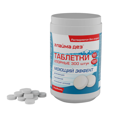 Средство дезинфицирующее с моющим эффектом, таблетки хлорные, 300 шт., 1 кг, ЛАЙМАДЕЗ, 701874 ЧЕСТНЫЙ ЗНАК! - МСК «Форвард»
