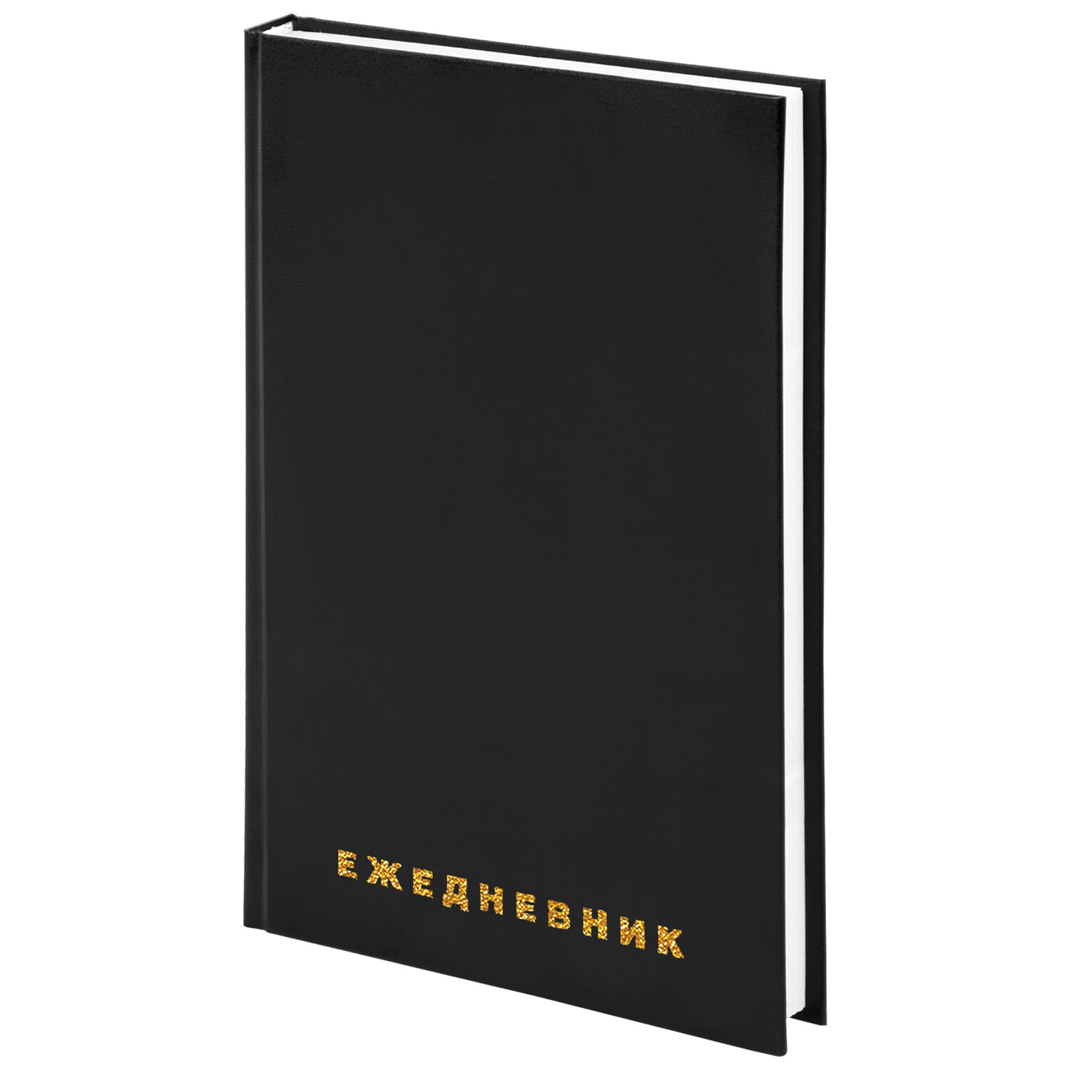 Ежедневник недатированный А5 145х215мм BRAUBERG бумвинил, 160л, черный, 126540