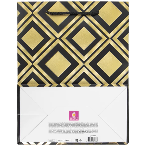 Пакет подарочный 12шт 18x10x23 см, ЗОЛОТАЯ СКАЗКА "Gold Luxury", тиснение фольгой, чёрный, 608248 - МСК «Форвард»