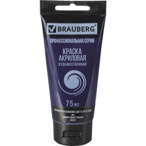 Изображение загружено обработкой