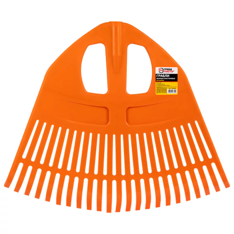 Грабли веерные пластиковые 23 зуба "ПАВЛИН", ширина 50х42 см, БЕЗ ЧЕРЕНКА, тулейка 25 мм, ГРАНДМАСТЕР, 700350 - МСК «Форвард»