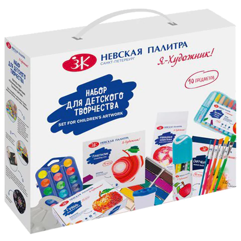 Набор для творчества "Я - художник!", 10 предметов, Невская Палитра, 238411707 666047 - МСК «Форвард»