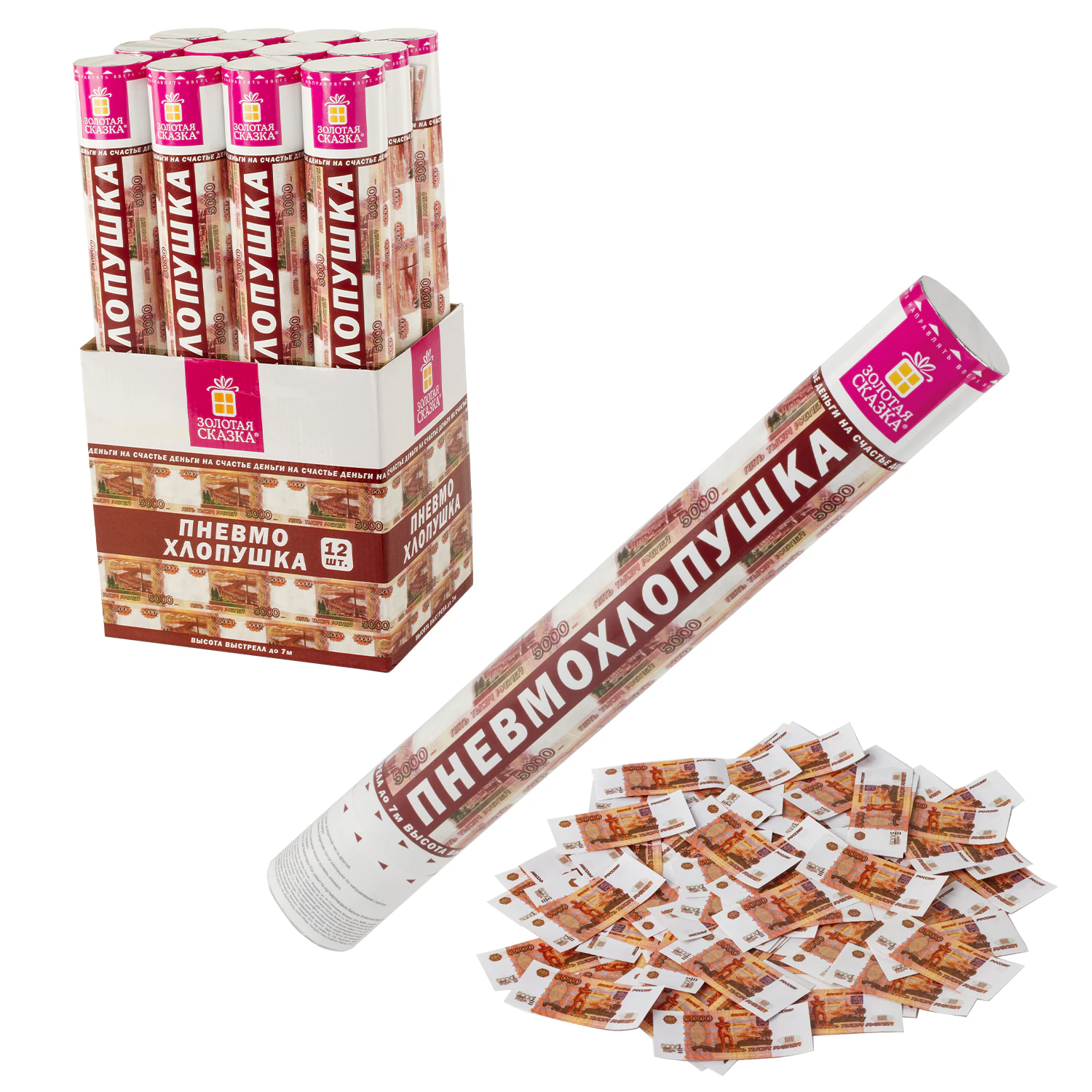 Хлопушка пневматическая ЗОЛОТАЯ СКАЗКА "5000 рублей" 40см, наполнитель "купюры", 591479