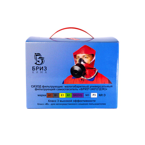 Самоспасатель универсальный малогабаритный фильтрующий БРИЗ-3401 (ГДЗК) 610960 - МСК «Форвард»