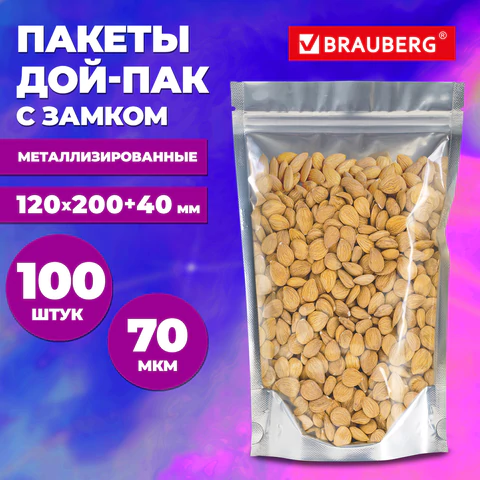 Пакеты дой-пак с замком ZIP LOCK, металлизированная + прозрачная стенка, 120х200 + 40 мм, 100 штук, 70 мкм, BRAUBERG, 700683 - МСК «Форвард»