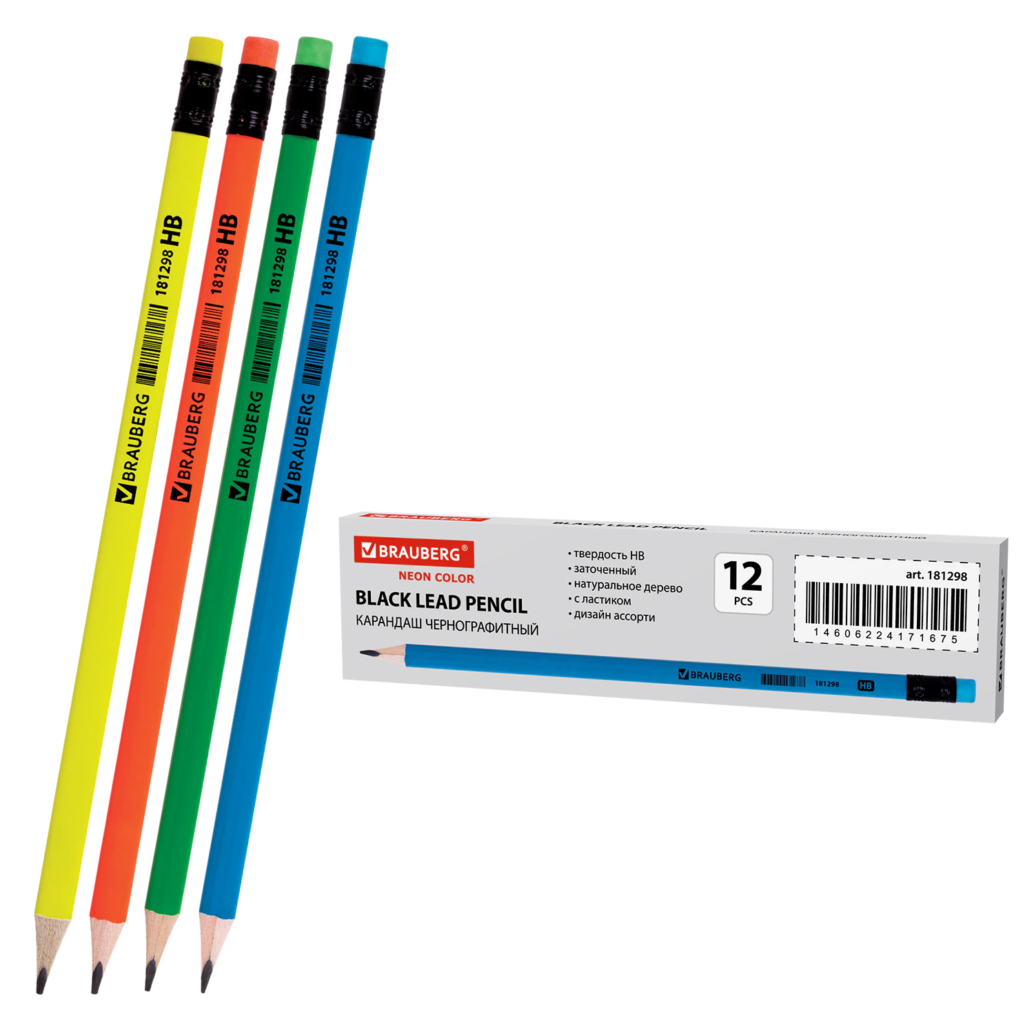 Карандаш чернографитный BRAUBERG, 1шт., "Neon", HB, трехгр, с ластиком, корп.неон.ассорти, 181298