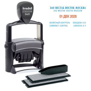 Изображение загружено обработкой