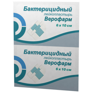 Изображение загружено обработкой