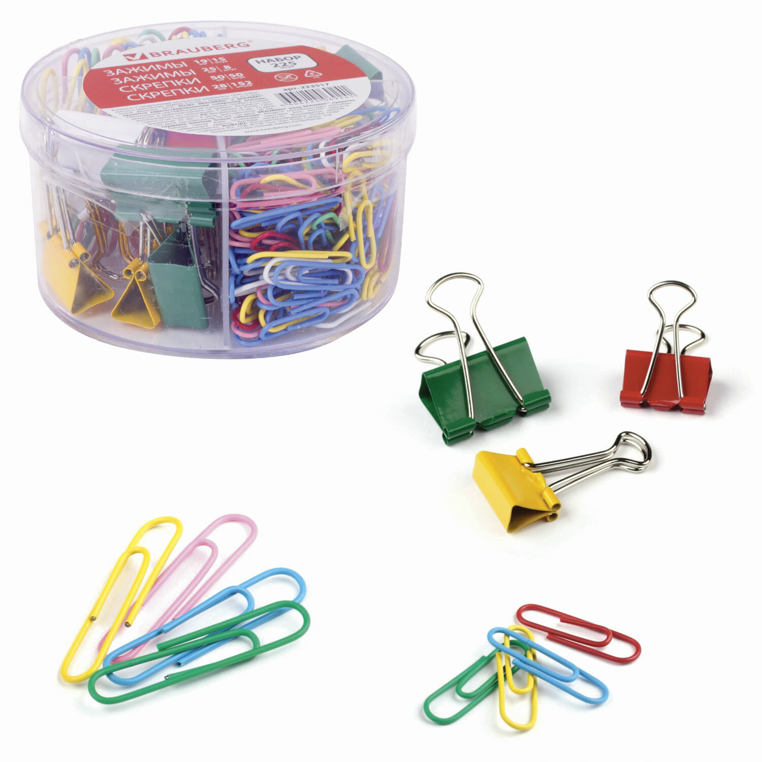 Набор BRAUBERG зажимы 19мм/15шт и 25мм/8шт, скрепки 28мм/152шт и 50мм/50шт, цилиндр, 223517
