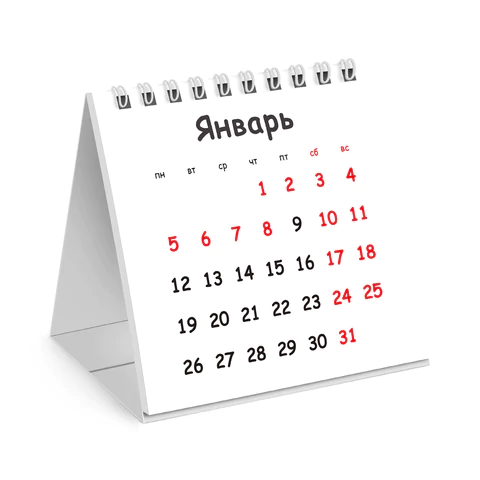 Календарь-домик настольный на гребне, 2026 г., BRAUBERG, 101х101 мм, "Милый котик", 117281 - МСК «Форвард»