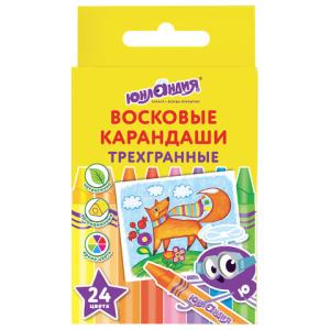 Изображение загружено обработкой