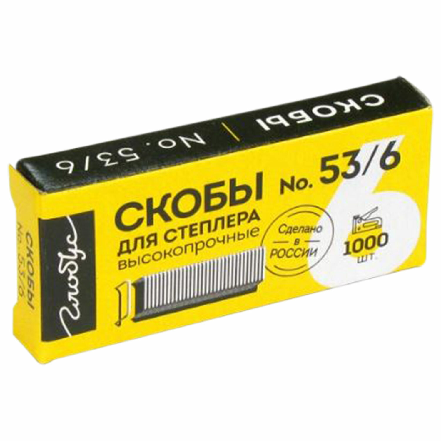 Скобы для степлера мебельного, тип 53, 6мм, ВЫСОКОПРОЧНЫЕ, количество 1000шт, СМ53-6Б 670610