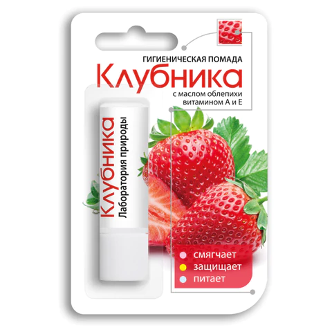 Помада гигиеническая с маслом облепихи и витаминами 2,8 г, ЛАБОРАТОРИЯ ПРИРОДЫ "Клубника", 1597 700161 - МСК «Форвард»