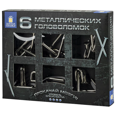 Головоломки металлические большие ЗОЛОТАЯ СКАЗКА, набор 6 штук, ГВОЗДИ, 664925 - МСК «Форвард»