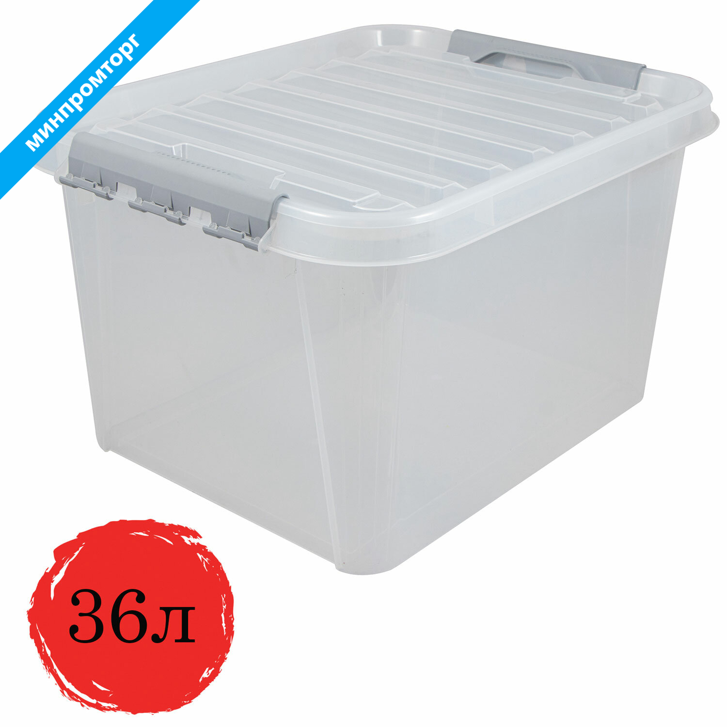 Ящик-контейнер 36 л с КРЫШКОЙ НА ЗАЩЕЛКАХ "ПРОФИ", 29х50х39 см штабелируемый, ПРОЧНЫЙ, прозрачный, 437950000 608203