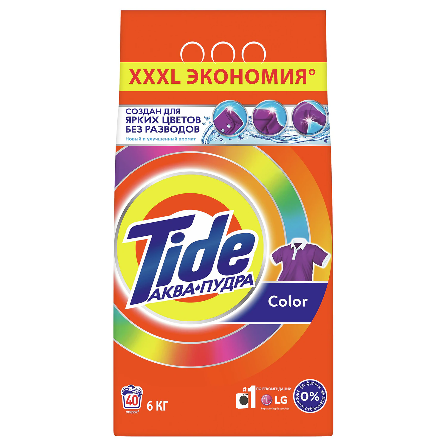 Стиральный порошок автомат 6кг TIDE Color (Тайд Колор), 602410 