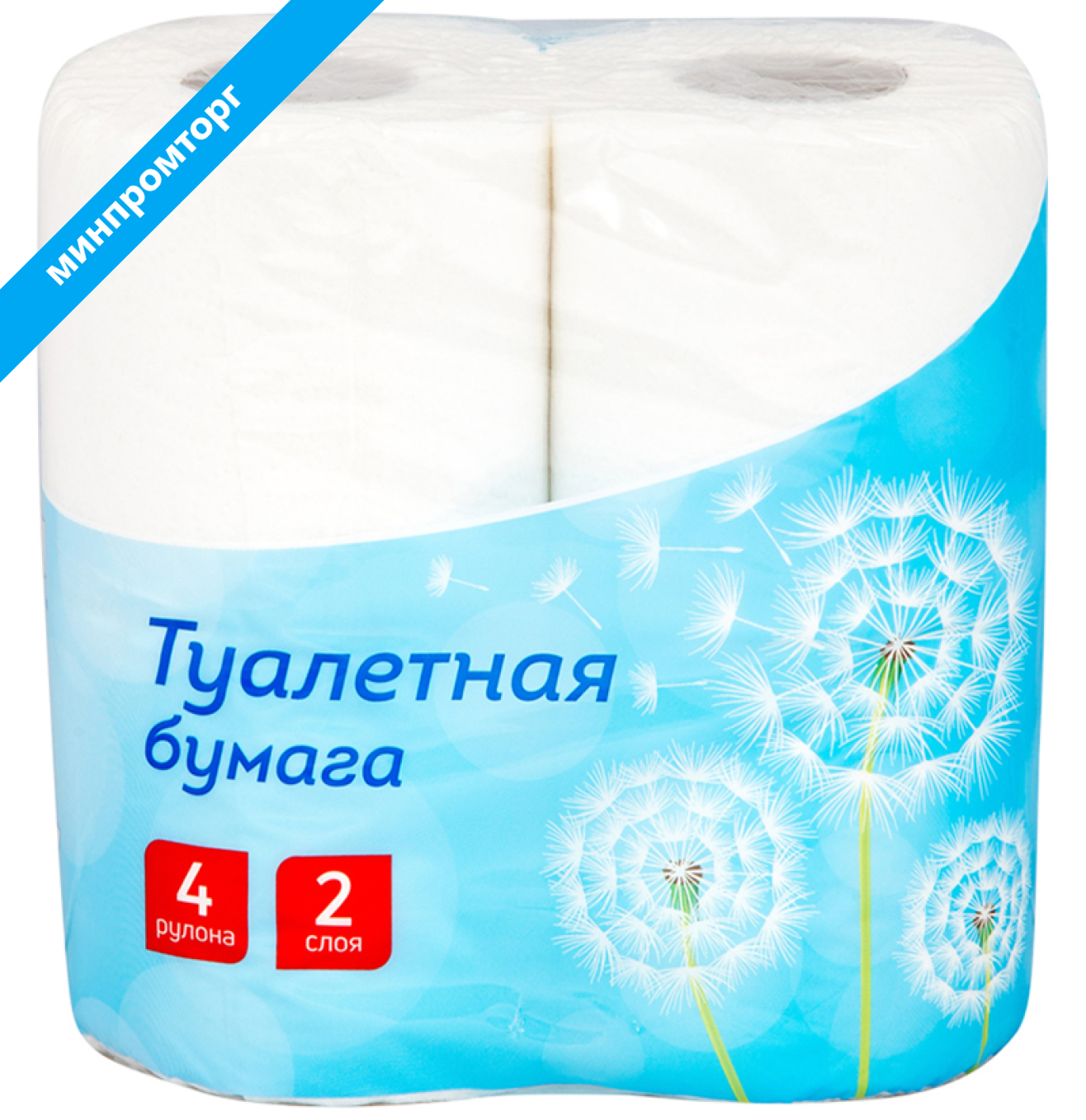 Бумага туалетная OfficeClean 2-слойная, 4шт., тиснение, белая 249814/50202444 249814 минпромторг