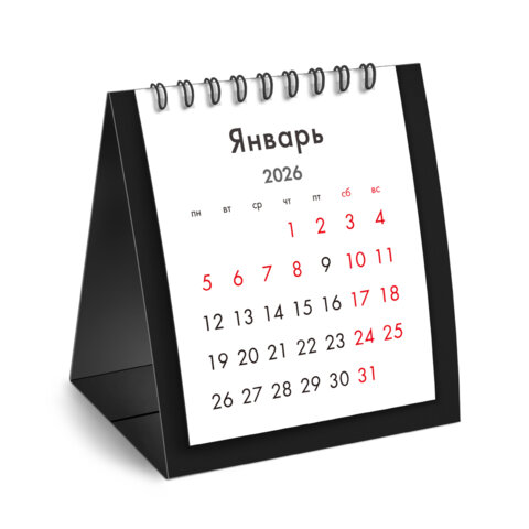 Календарь-домик настольный на гребне, 2026 г., BRAUBERG, 110х120 мм, ЧЕРНЫЙ, 117282 - МСК «Форвард»