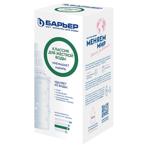Сменная кассета БАРЬЕР "Классик для жесткой воды", для жесткой воды, ресурс 200 литров, К311Р12 702814 - МСК «Форвард»