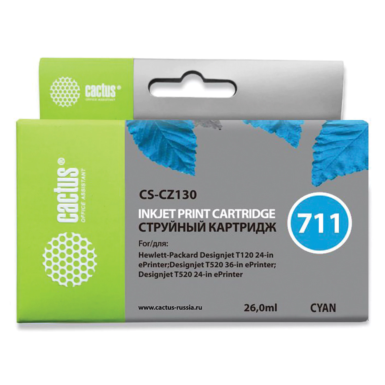 Картридж струйный CACTUS (CS-CZ130) для плоттеров HP DesignJet T120/T520, голубой CS-CZ130  362813 под заказ 8 дней