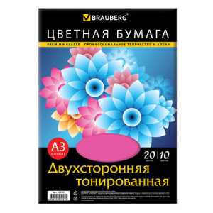Изображение загружено обработкой