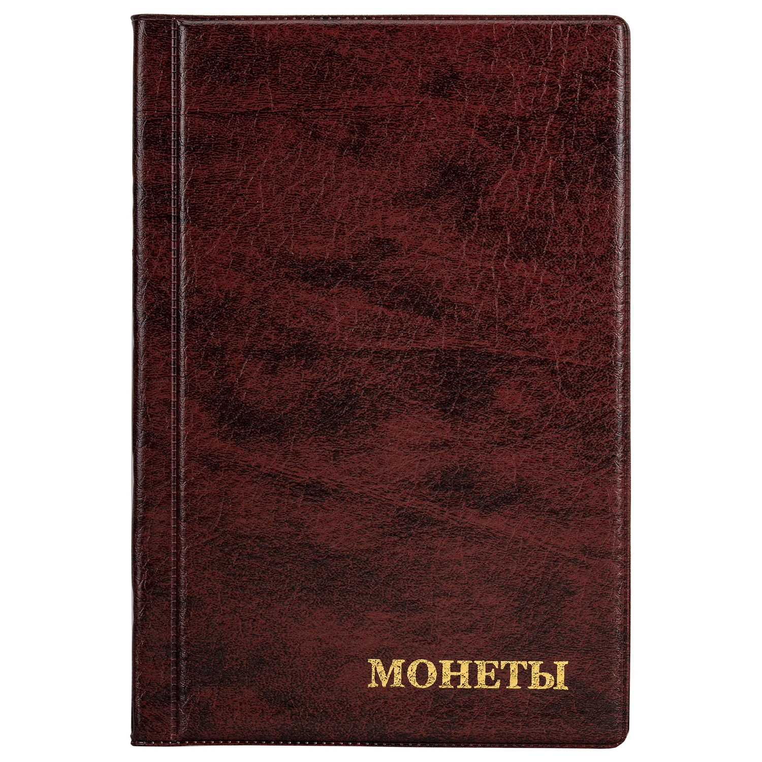 Альбом нумизмата для 240 монет, 125*185 мм, ПВХ, коричневый, STAFF, 238080