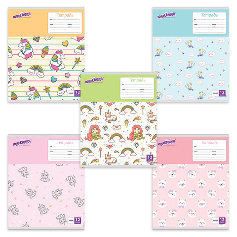 Тетрадь 12л. ЮНЛАНДИЯ линия, обложка картон, ЕРАЛАШ, 105633