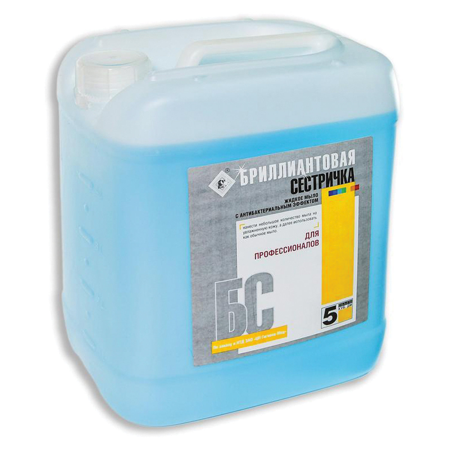 Мыло жидкое антибактериальное 5л БРИЛЛИАНТОВАЯ СЕСТРИЧКА, гипоаллергенное, 605913