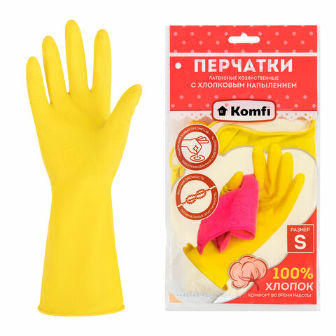 Перчатки МНОГОРАЗОВЫЕ латексные с хлопчатобумажным напылением, размер S (малый), вес 50 г, желтые KOMFI, DGL024P 700894