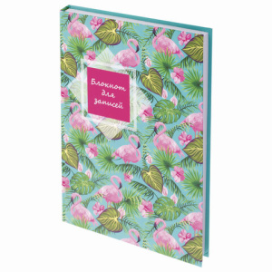 Изображение загружено обработкой