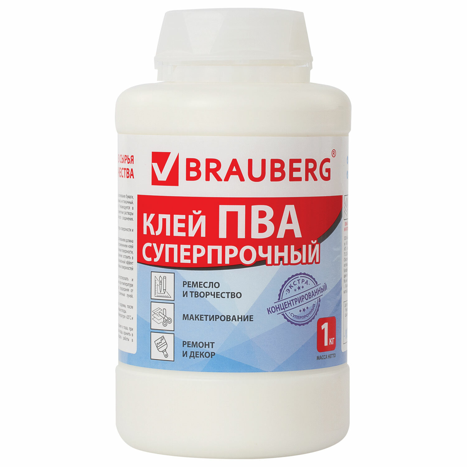 Клей ПВА BRAUBERG 1 кг Экстра Суперпрочный (керамика, ткань, кожа, дерево, бумага, картон), 600984