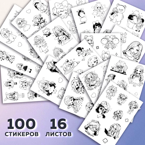 Стикербук РАСКРАСЬ И НАКЛЕЙ А5, 16 листов, 100 стикеров, на гребне, BRAUBERG, "Для девочек", 666049 - МСК «Форвард»