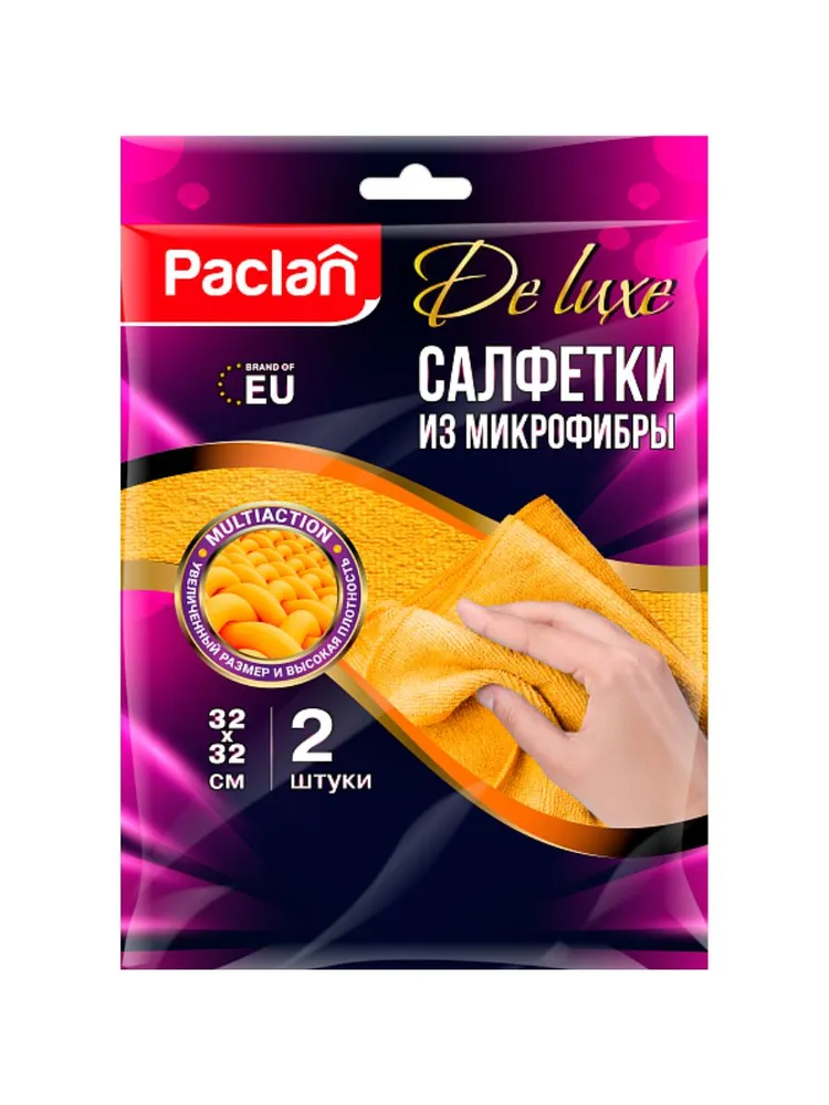 Салфетки хозяйственные повышенной впитываемости Practi микрофибра 32x32 см 250 г/кв.м бежевые 2 штуки 78102