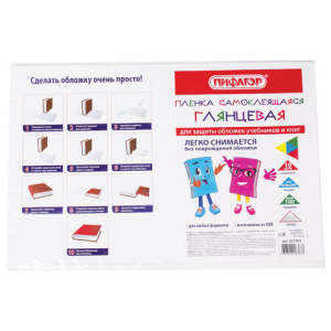 Изображение загружено обработкой