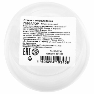 ee04ca22fe01f847d7aa76766f5c5a4f_x