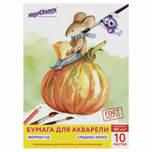 Изображение загружено обработкой