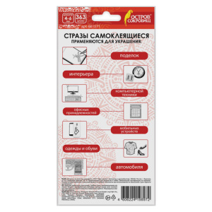 Изображение загружено обработкой